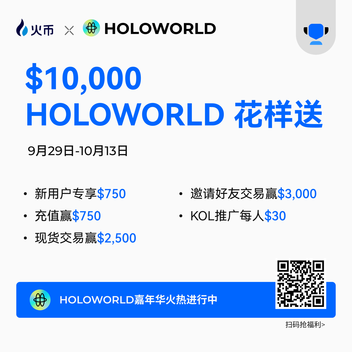 HTX 下載官方app网址：tokecon.im.grh - অনুসন্ধান / X