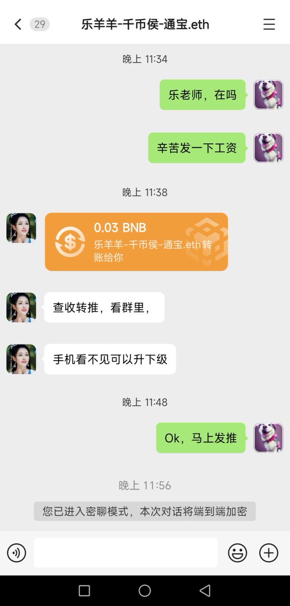 gdcvalue's tweet photo. 感谢大佬，乾元通宝必定做大做强
#qianyuan37602　　
#乾元通宝
#debox666 https://t.co/zZp4jCQoC8