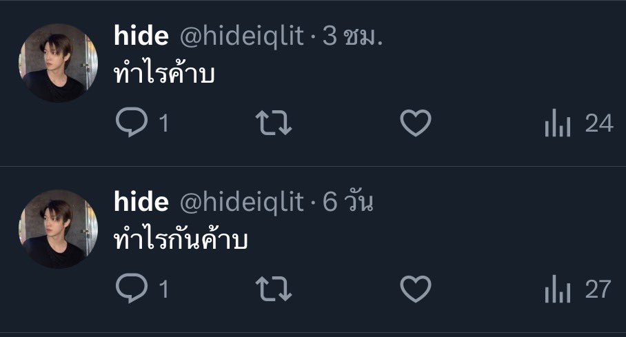 fyminisungchanx's tweet photo. อยากจะรู้มาก เรื่องชาวบ้าน https://t.co/l4Z9cXHy9G