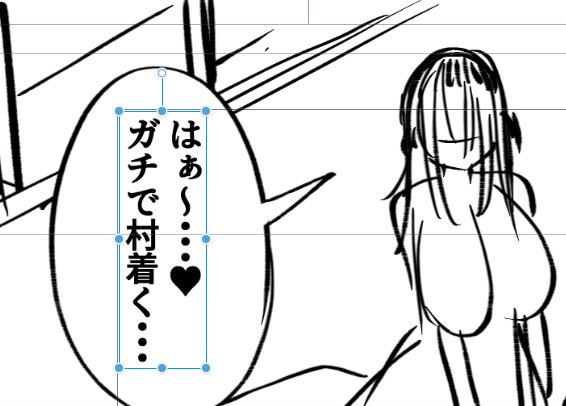 農村スローライフ系ギャル 