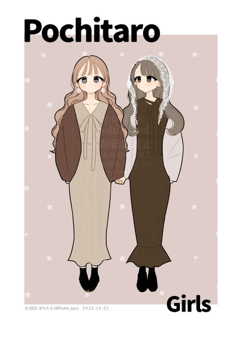 <Skeb納品>
巨〇守れなくてすみません…。お部屋に飾るとのことだったので、可愛いのが良くて…。

https://t.co/gth0gmGYMJ 