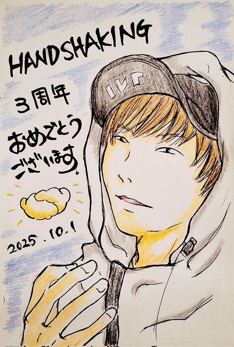 morino_you's tweet image. 4年目突入おめでとうございます🎉
自由に飛べて、
羽を休める場所になればいいです🤝

@ike1984official 
#HANDSHAKING