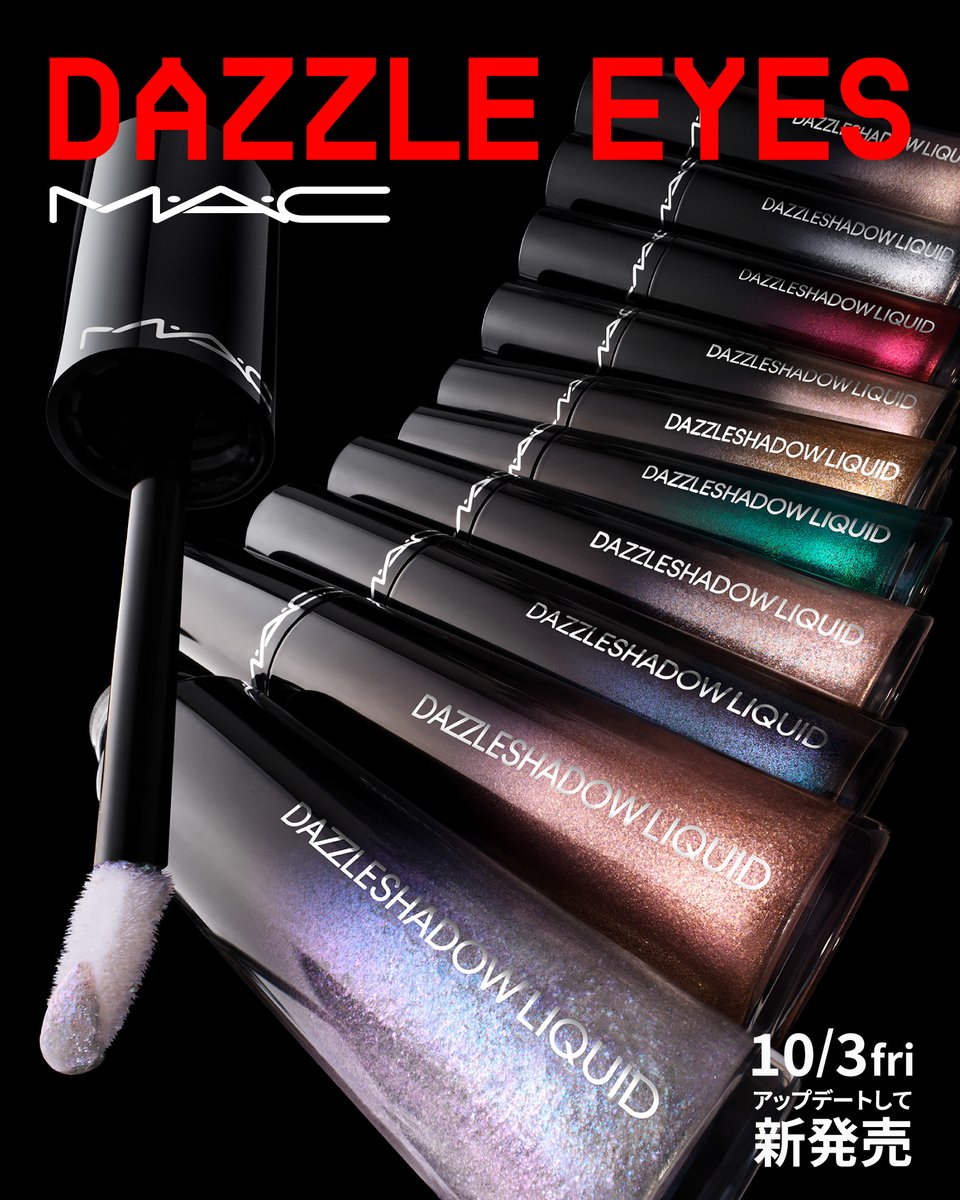 MACコスメまとめ売り 133点 【公式通販】