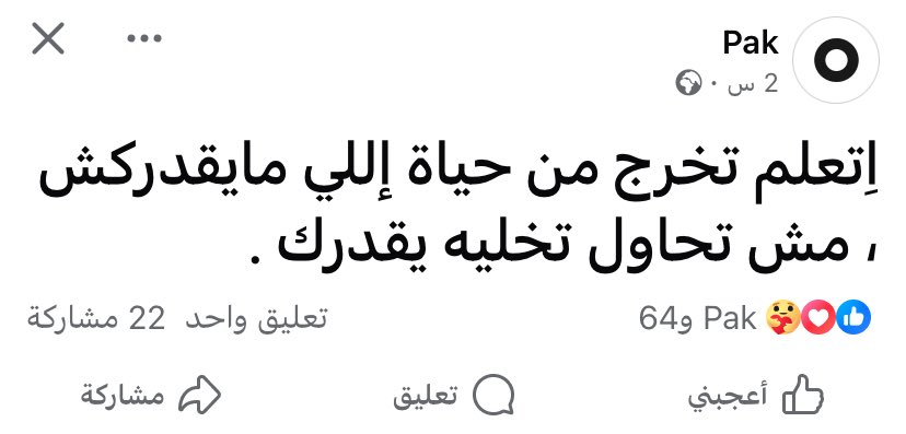 Marwan🏳️ (@marwanyonss) on Twitter photo 