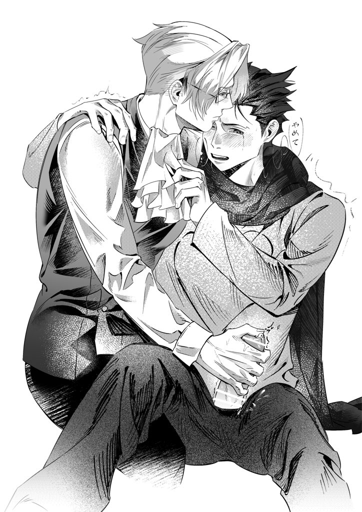 #ミツナル