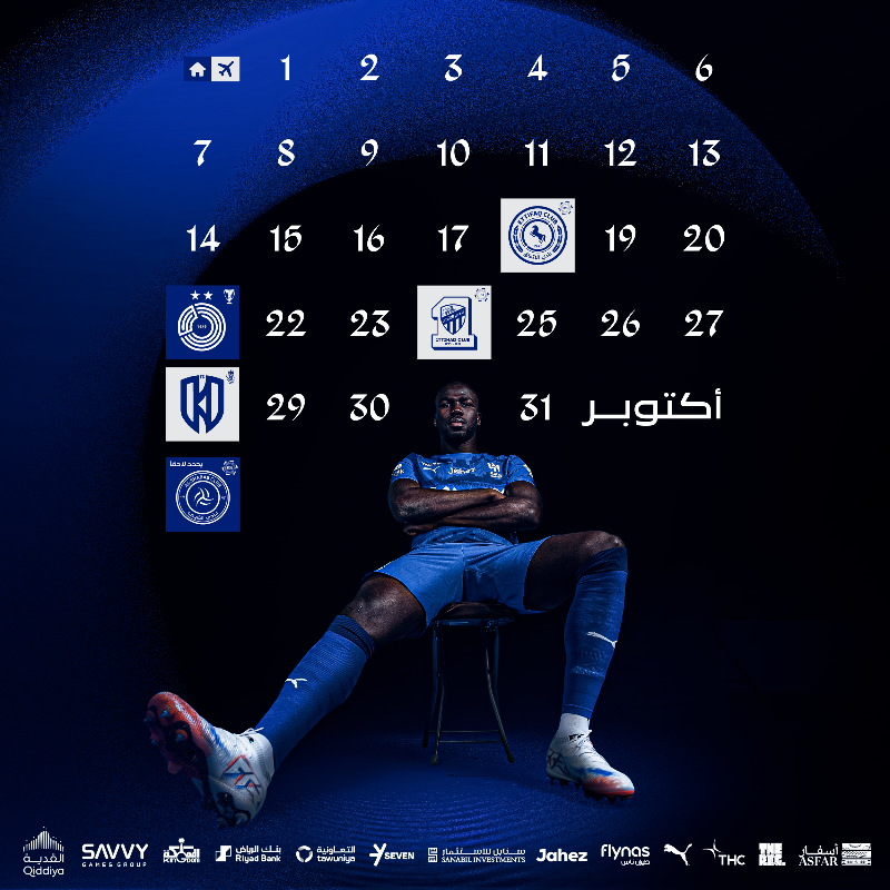 Alhilal_FC's tweet photo. 🔹 #الهلال في أكتوبر ⚽️