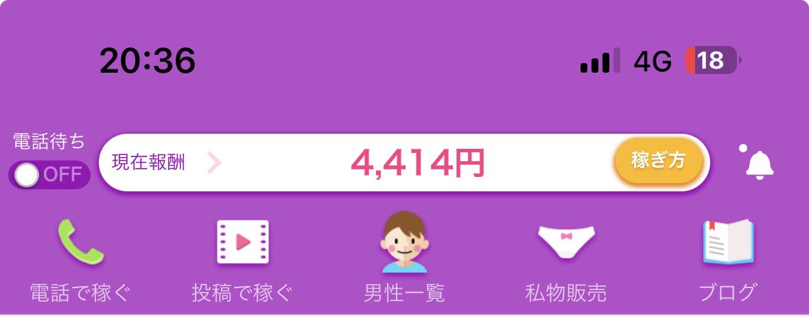 yui18381's tweet photo. 10月モチベあげるために1日目張り切りすぎた笑笑
メールのみの人私もメールのみでこのくらいいけたから、みんなもいけるはず！！
がんばろー└( 'ω')┘ムキッ

#メルレ #副業 https://t.co/pWqNKgqORU
