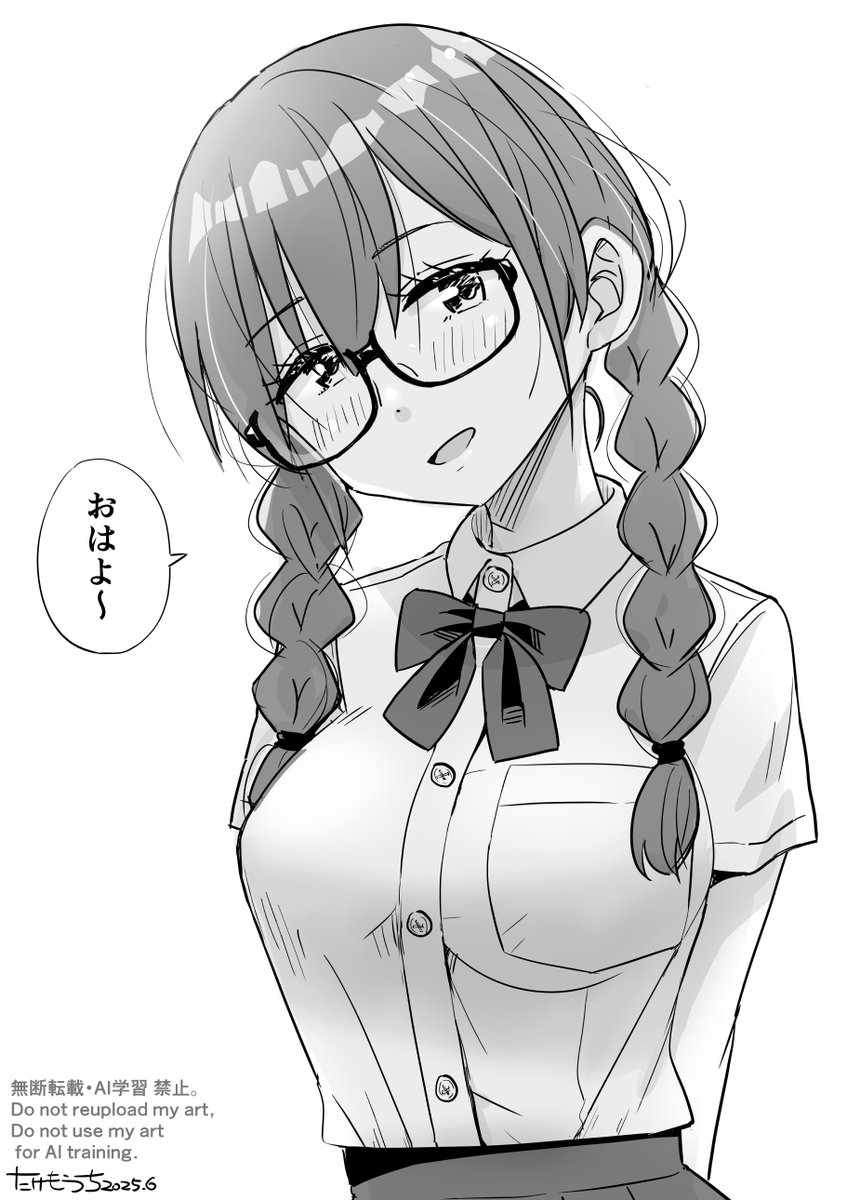 #メガネの日 