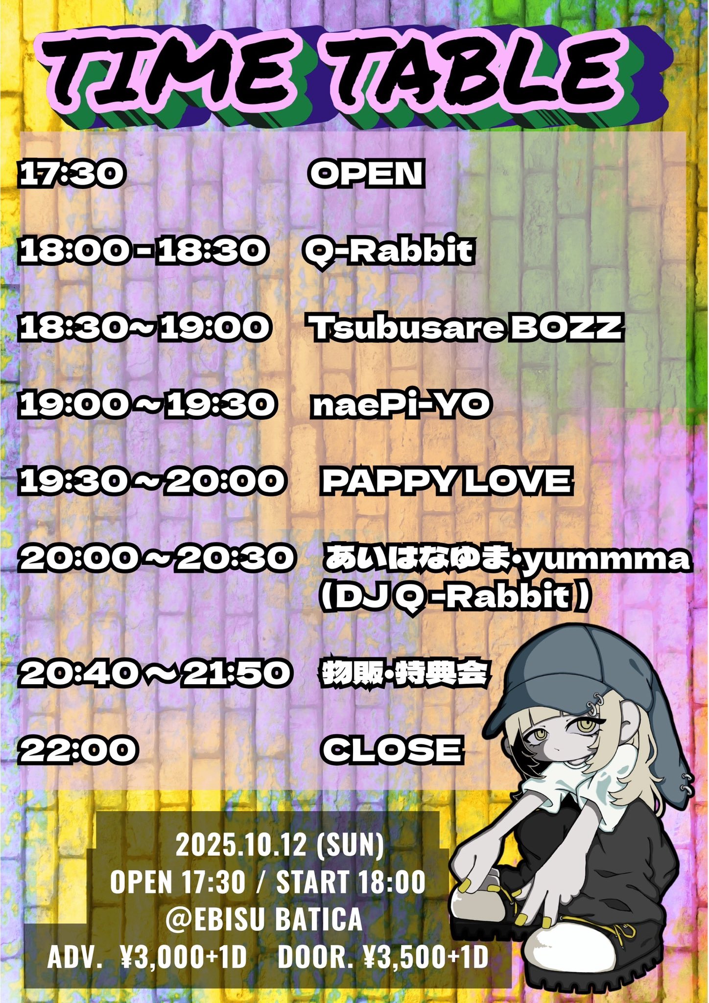 mippyプロフィールご確認お願いします PERO🦥🧡PAPPY LOVE (@nemurin_girl_) / X