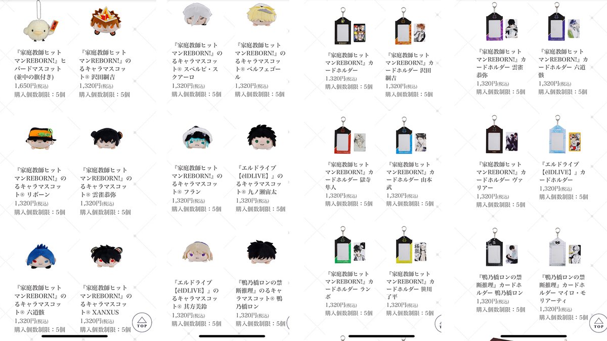 ELLEShop25's tweet photo. [Pre-Order] Amano Akira Exhibition The Characters ENCORE! (รอบหิ้ว/ส่งกลับทางแอร์)
#ตลาดนัดรีบอร์น #ตลาดนัดมาเฟีย #ตลาดนัดสืบลับ

💰เรท 0.32 (รวมทุกอย่างแล้ว เหลือเฉพาะค่าส่งในไทย)
〰️ไม่รับมัดจำ
〰️ดูสินค้าทั้งหมดได้ที่ https://t.co/sKeIjV9Nep

📍ปิดรับออเดอร์ 18.10.2025 (หรือจนกว่าจะเต็มโควต้า)
📍สินค้าถึงไทยประมาณต้นเดือน11/2025