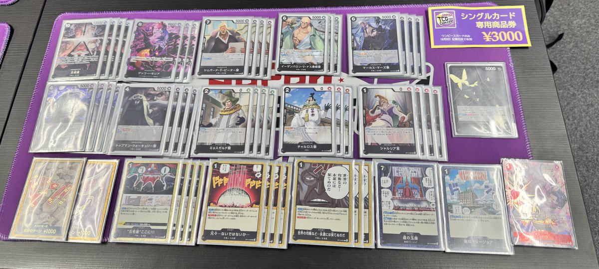 第48回わいわいCS ~Unlimited~

参加者5名の中、
全3回戦を制し優勝したのは…！

🥇Chill選手(黒イム)🏆✨🧞‍♂️
<a href="/chill__OP/">chill</a> 

優勝景品¥3,000-の商品券になりました🎁
おめでとうございます㊗️✨️

参加頂きありがとうございました🙇‍♂️
また来週もお待ちしております！