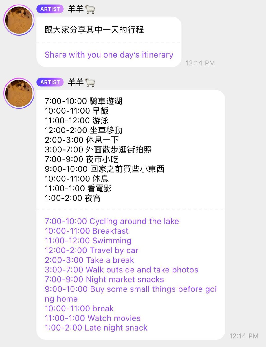 purrfecten_'s tweet photo. Ten on a normal day usually wakes up at 1PM, 10AM would be the earliest for him but you best believe he’ll be making the most out of his day when he’s on a trip😭 poor yangyang can’t catch a break cause he be running the trip like the navy! https://t.co/dvNIifRVwZ