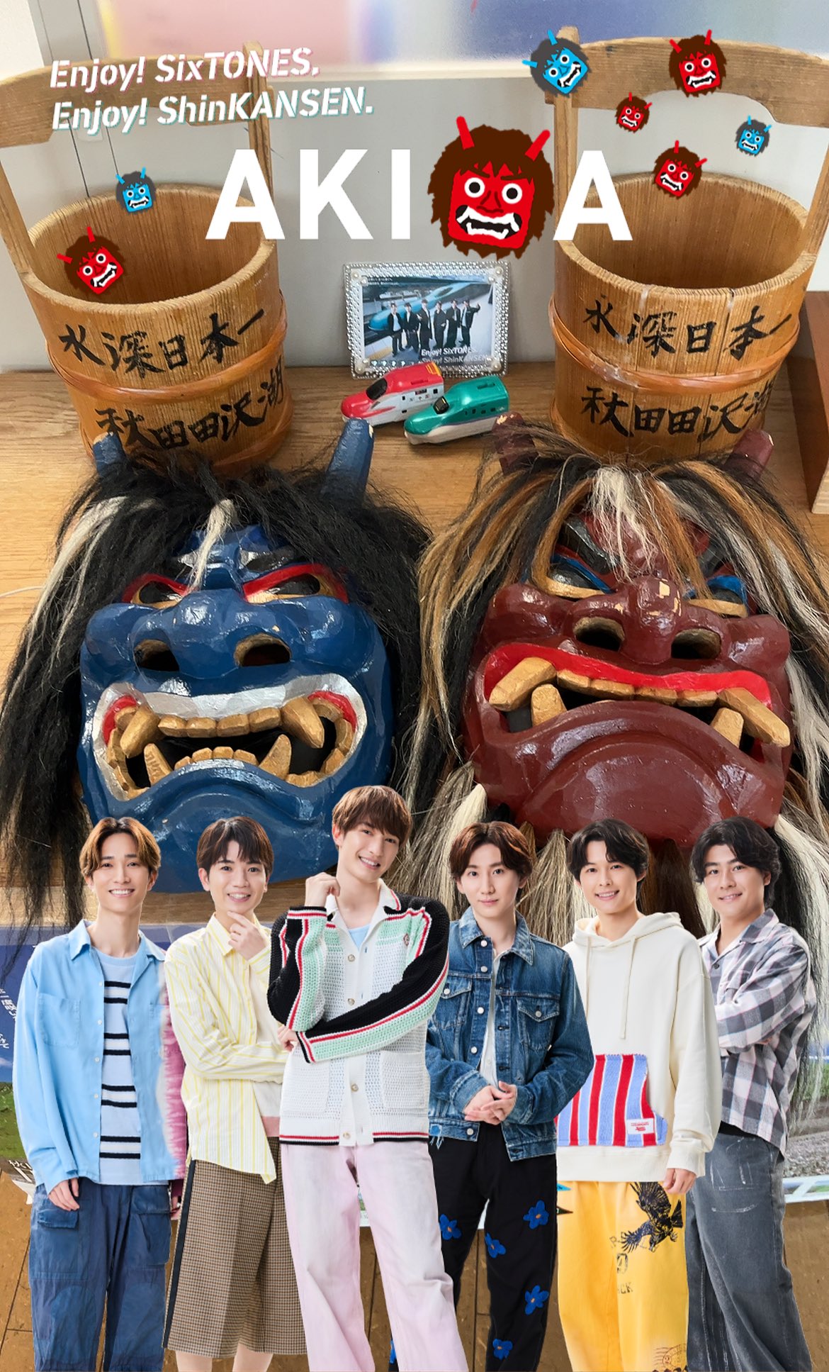SixTONES - しろくま よっこ on X: 