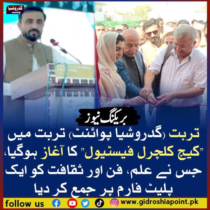 Meena_Majeed's tweet photo. https://t.co/AXPDVoy8CH