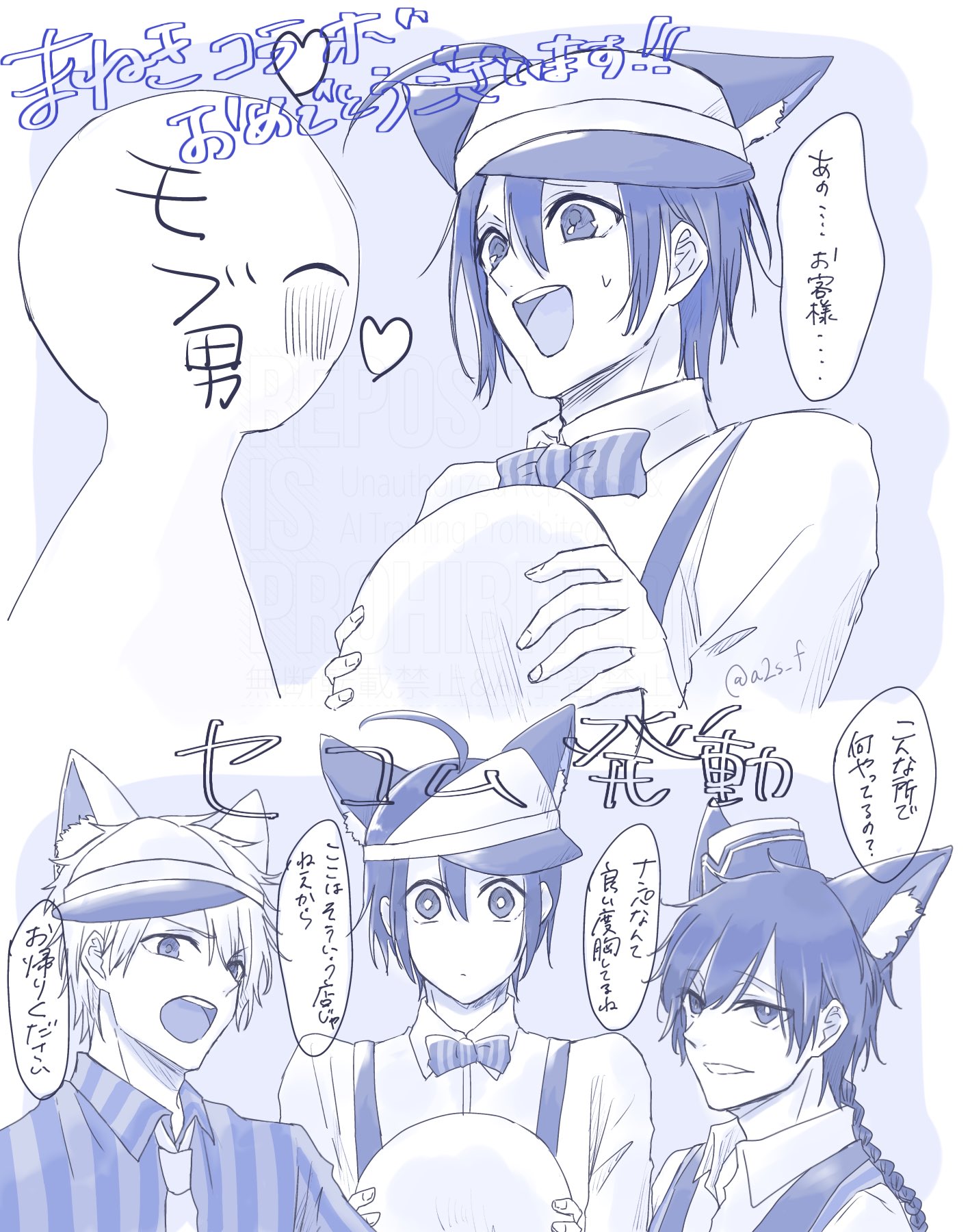 ねこ@プロフ読んでください ねこ✳︎プロフ読んでね✳︎様 ご確認用ページ - メルカリ