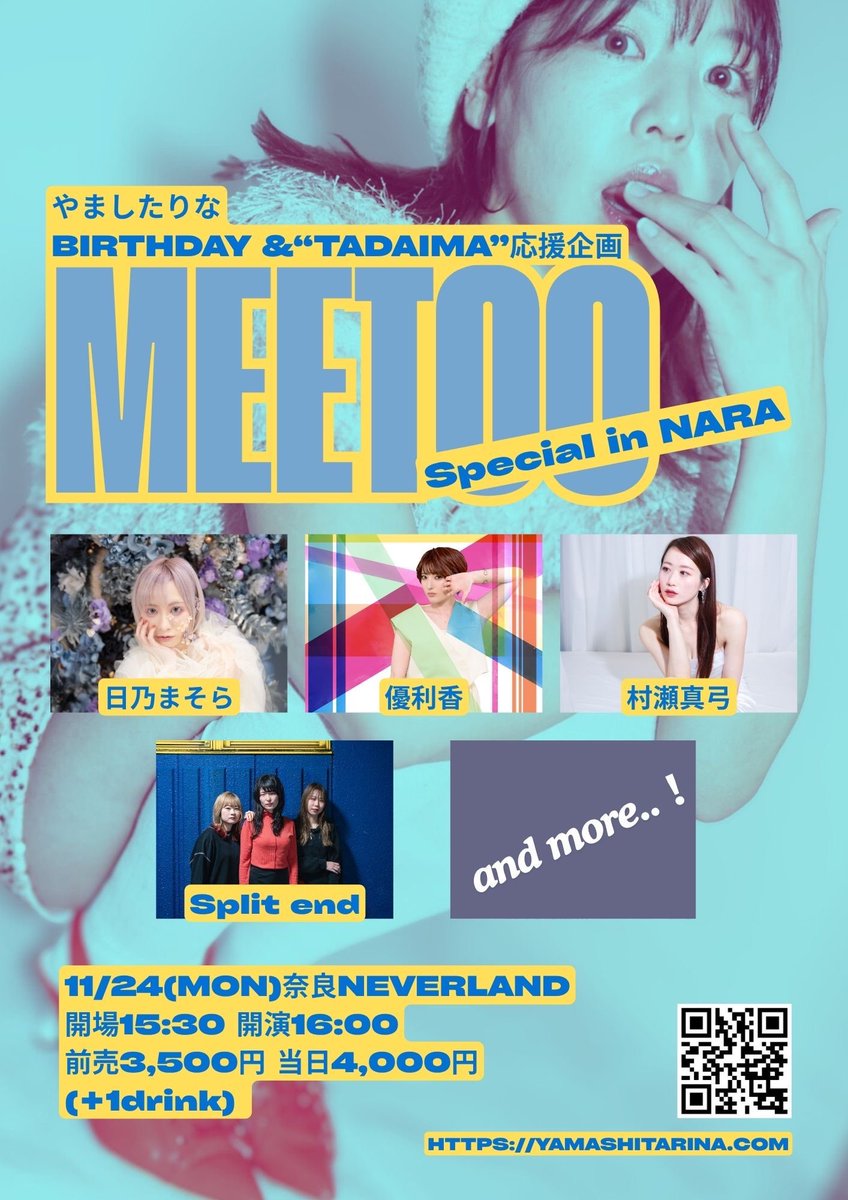 日乃まそら (@msrir512) / X