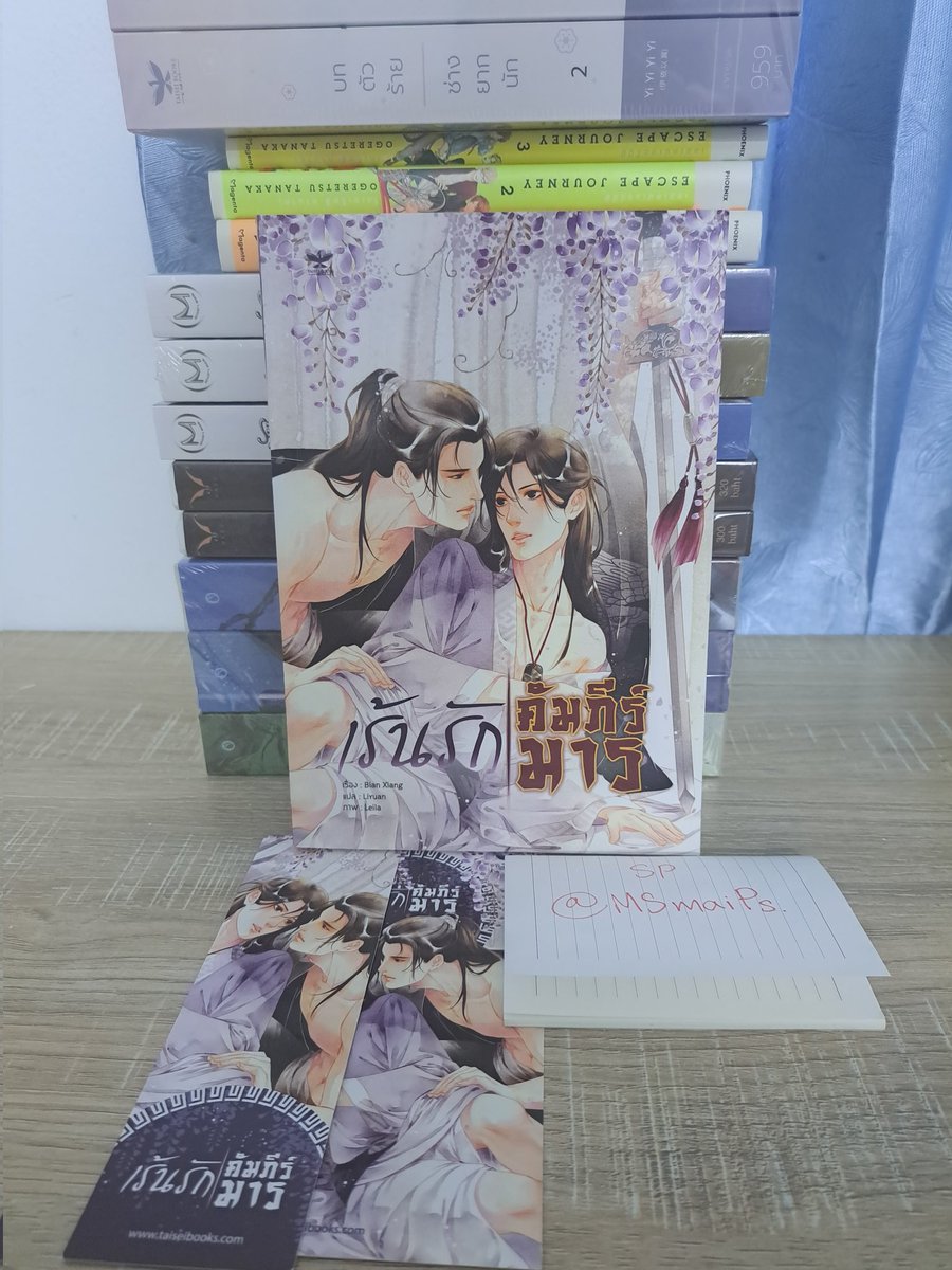 MSmaiPs's tweet photo. ปล่อยต่อ
#เร้นรักคัมภีร์มาร มือ2 ราคา 150 รส.
#บทตัวร้ายช่างยากนัก มือ1ในซีล ราคา 480 รส.
🌟ส่งวันเสาร์-อาทิตย์
💕สนใจสอบถามก่อนได้ค่ะ
#นิยายวายมือสอง #นิยายวาย https://t.co/h3R5sMXn6l