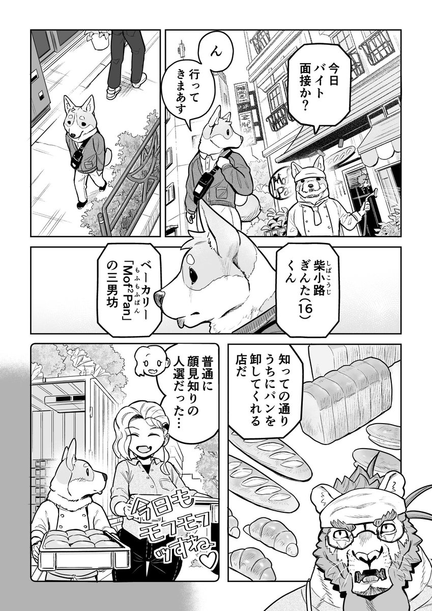 15秒でわかる・最近の喫茶ニュー魔王城 