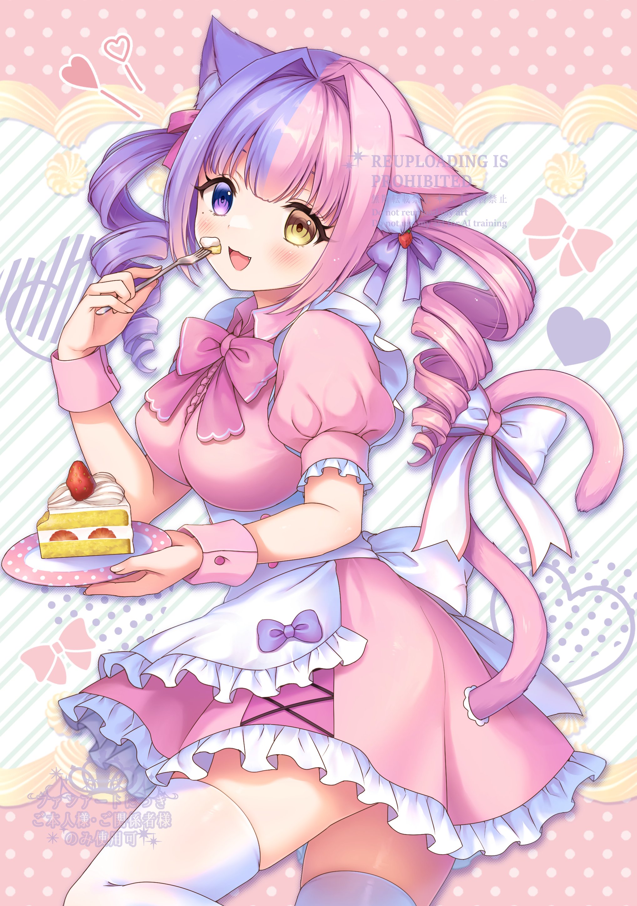 【yukichan さま】ornament *୨୧ かわいい クリーム色の女の子 けまみRe🐈 on X: 