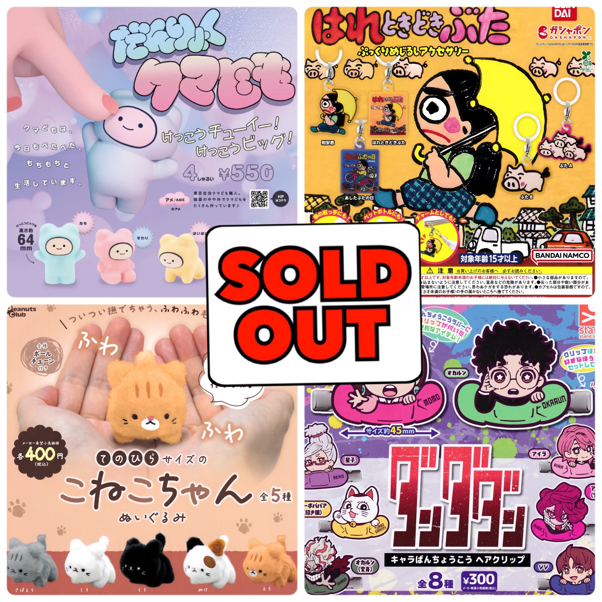 カスミちゃんさん用 まとめ売り Highlights by くずみちゃん