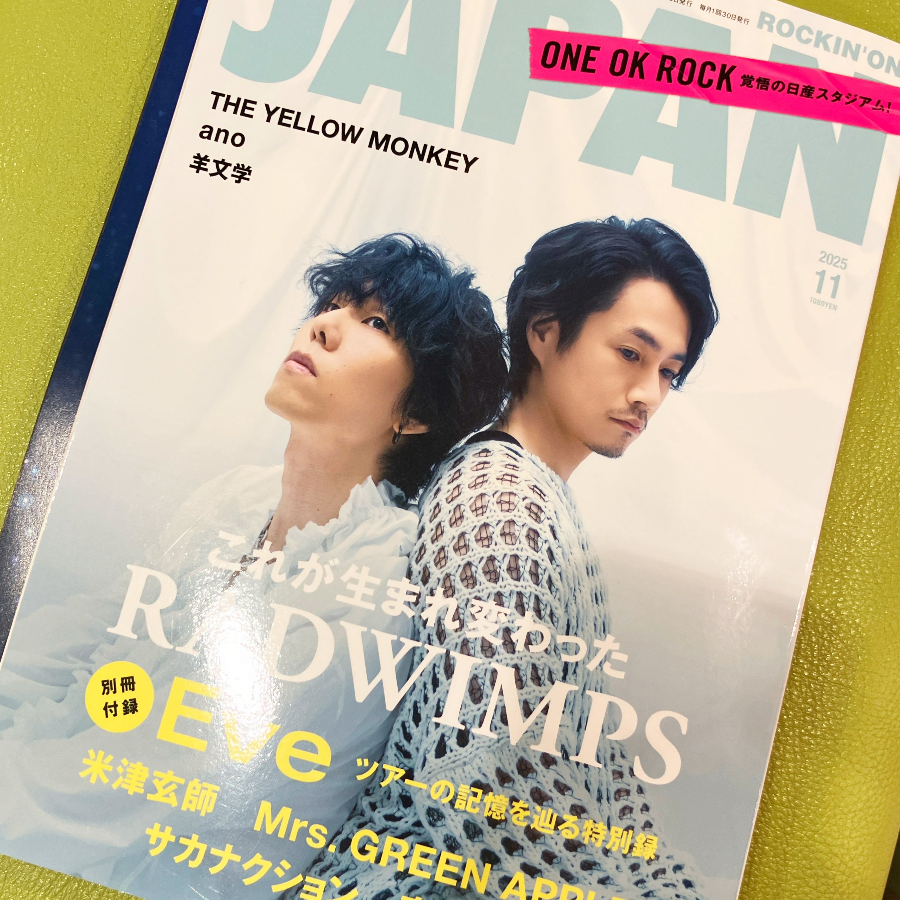 極美品!羊文学　きらめき　インサート付き!アナログ! クワタナオノリ/// on X: 