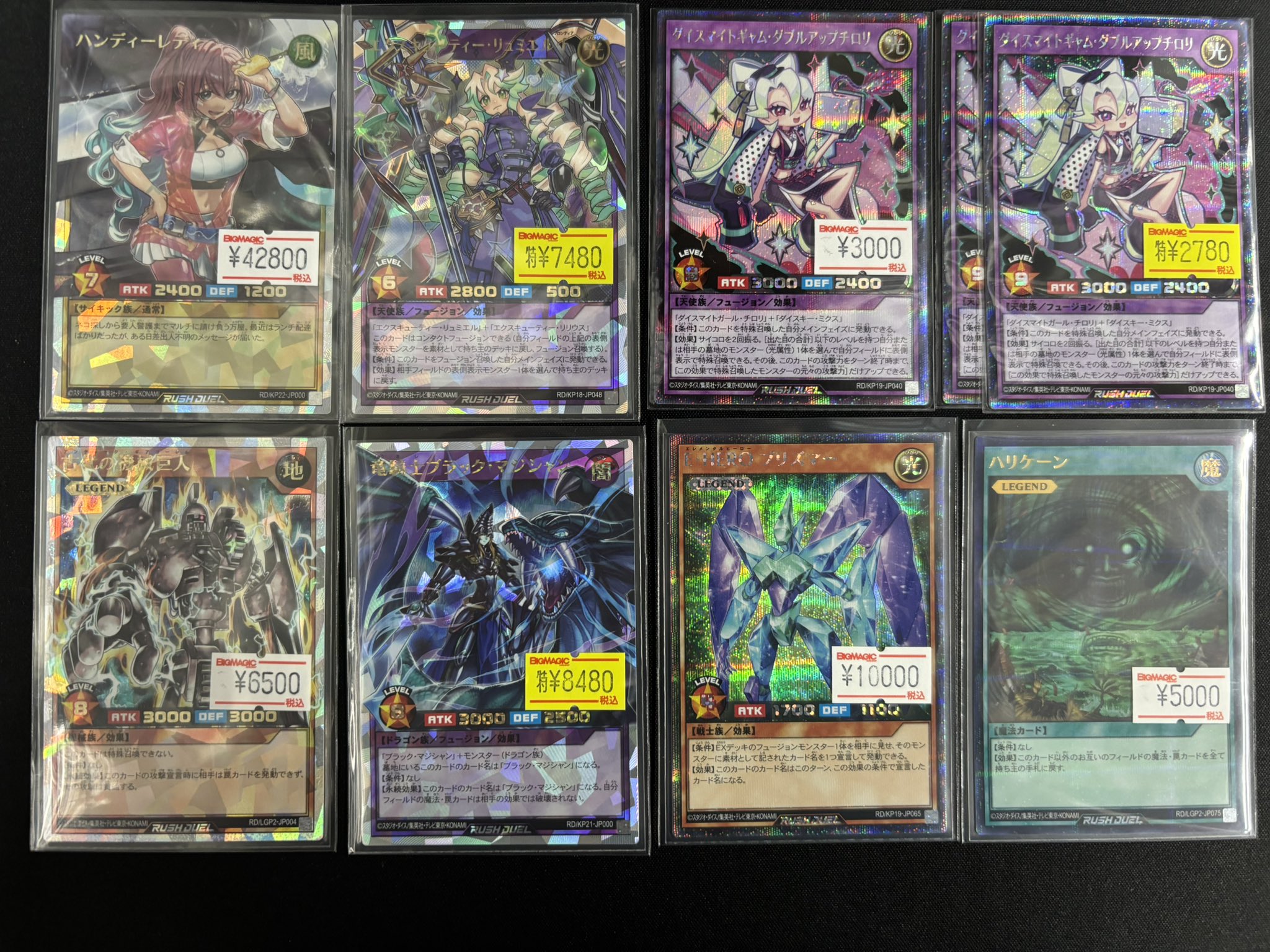 遊戯王ラッシュデュエル　フュージョン　まとめセット 楽天市場】遊戯王ラッシュデュエル フュージョンの通販