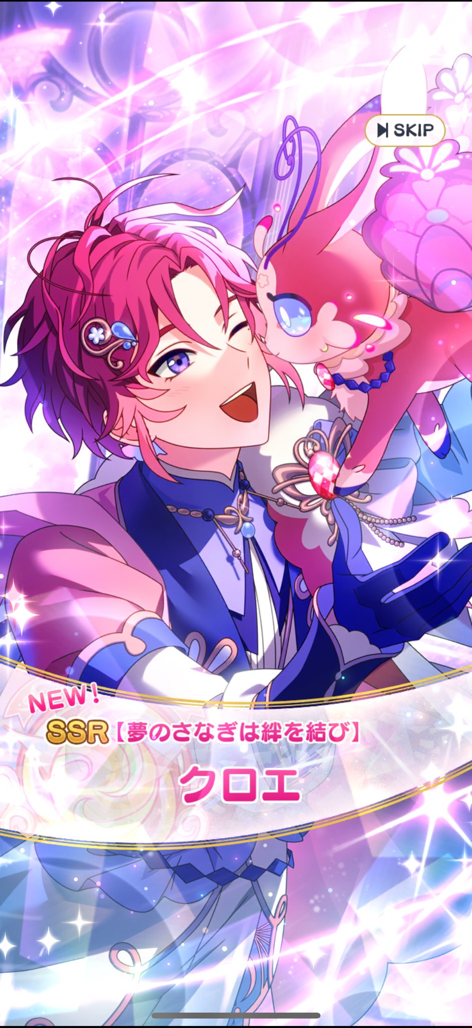 そら様♡確認Page☆ジェラトーニ 🧹そら🍴 on X: 