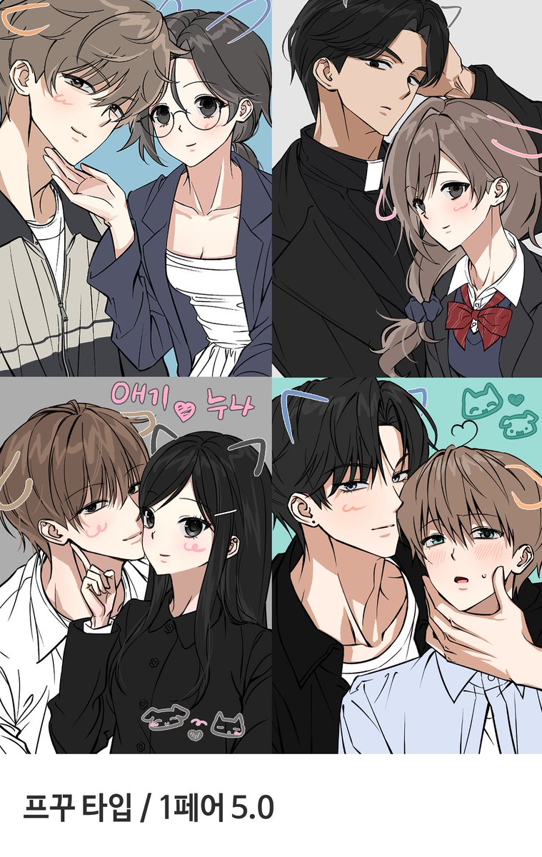 (⭕️) 멈 tweet media