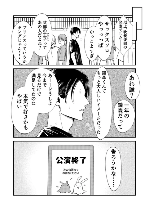 (4/5) 
