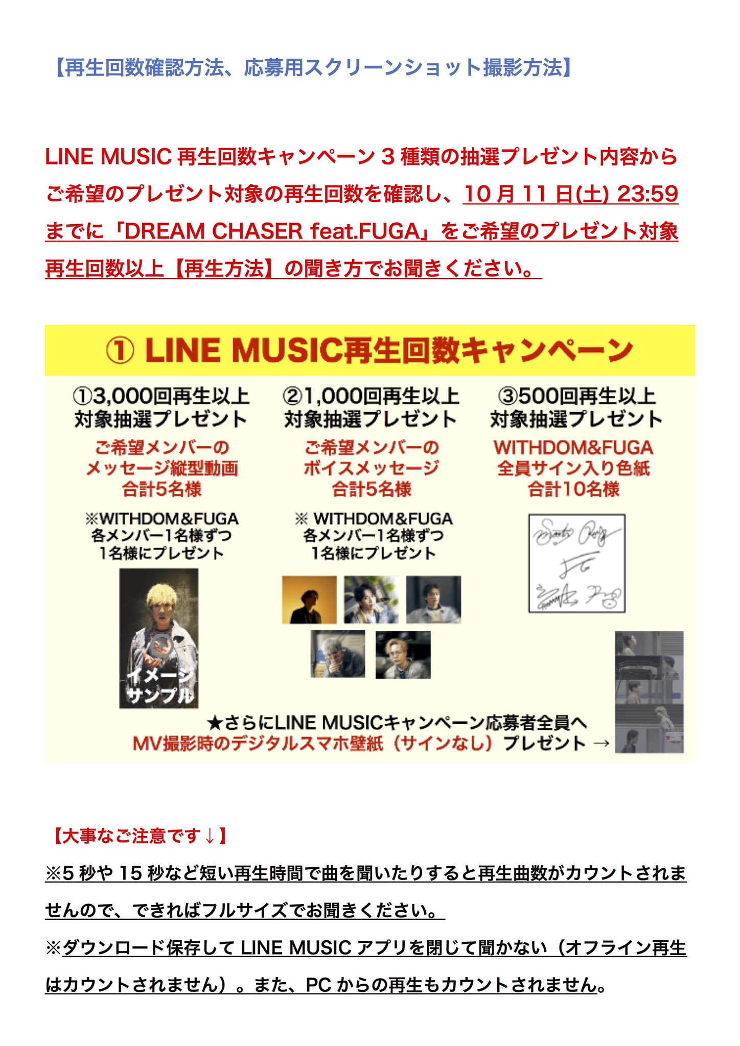 Dreamコメント欄 RoB Music Label on X: 