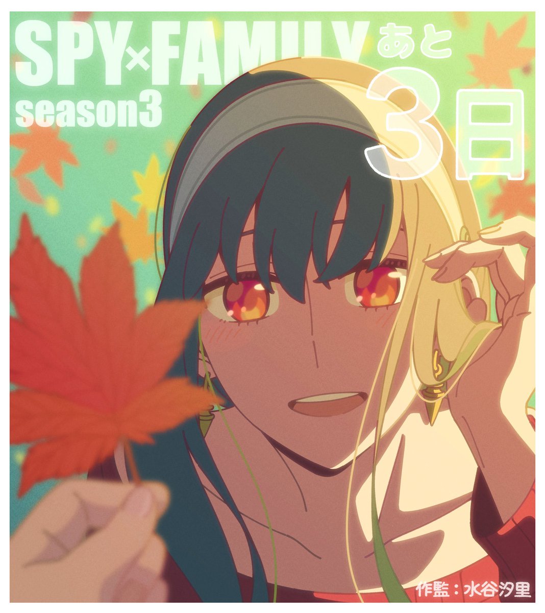 ｱｰﾆｬ - Search / X