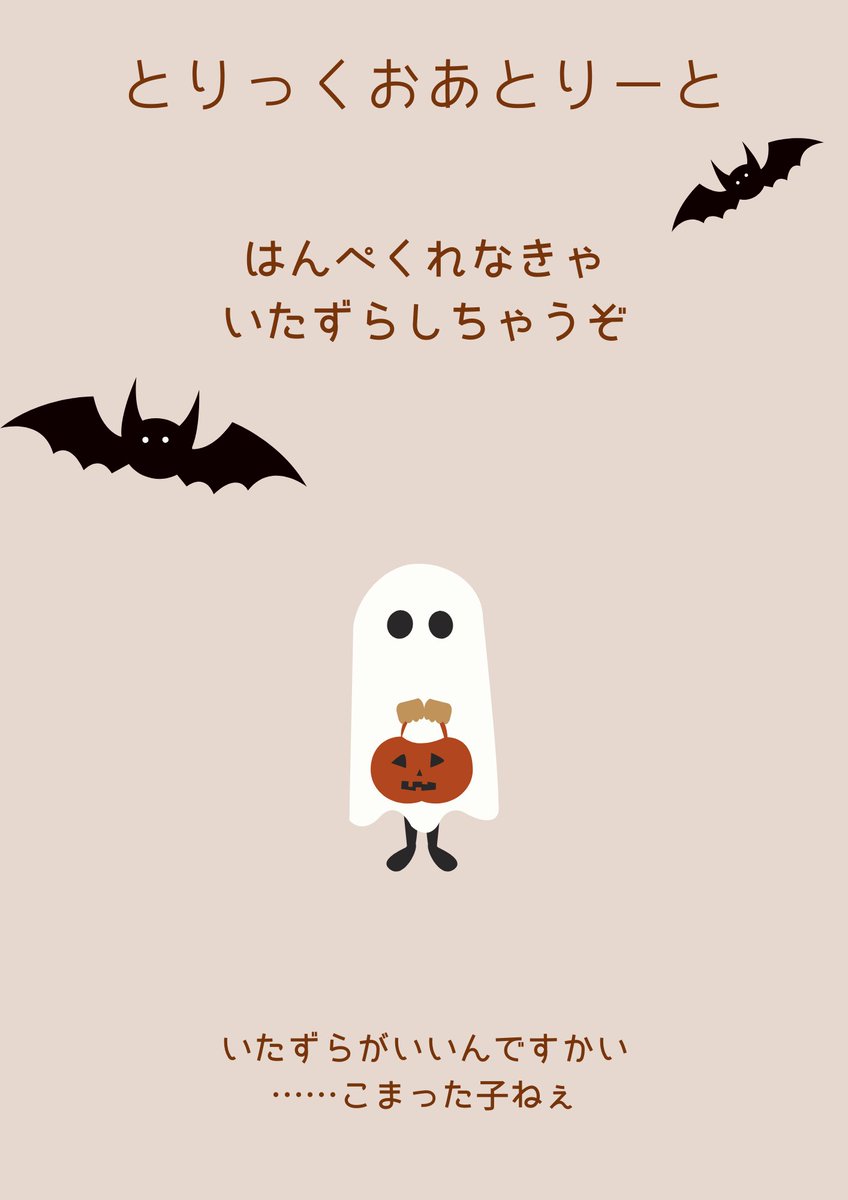 まつぼっくり (@pommedepin_ma) / Posts / X