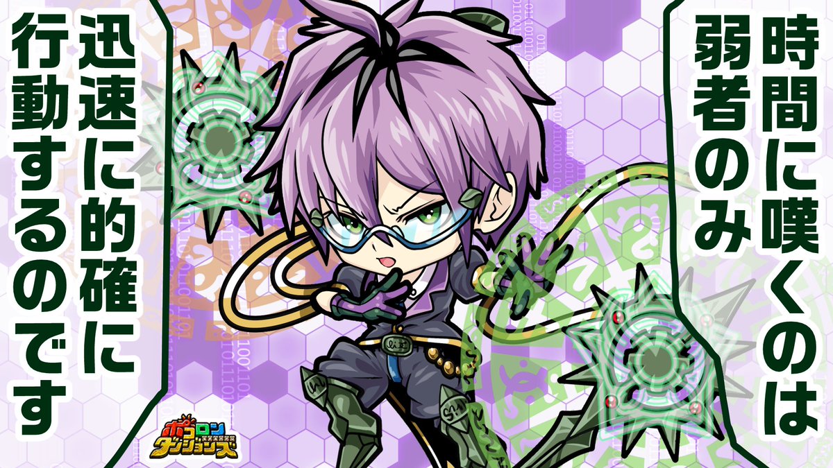 ポコロンダンジョンズ 91479.png?date=1619684896