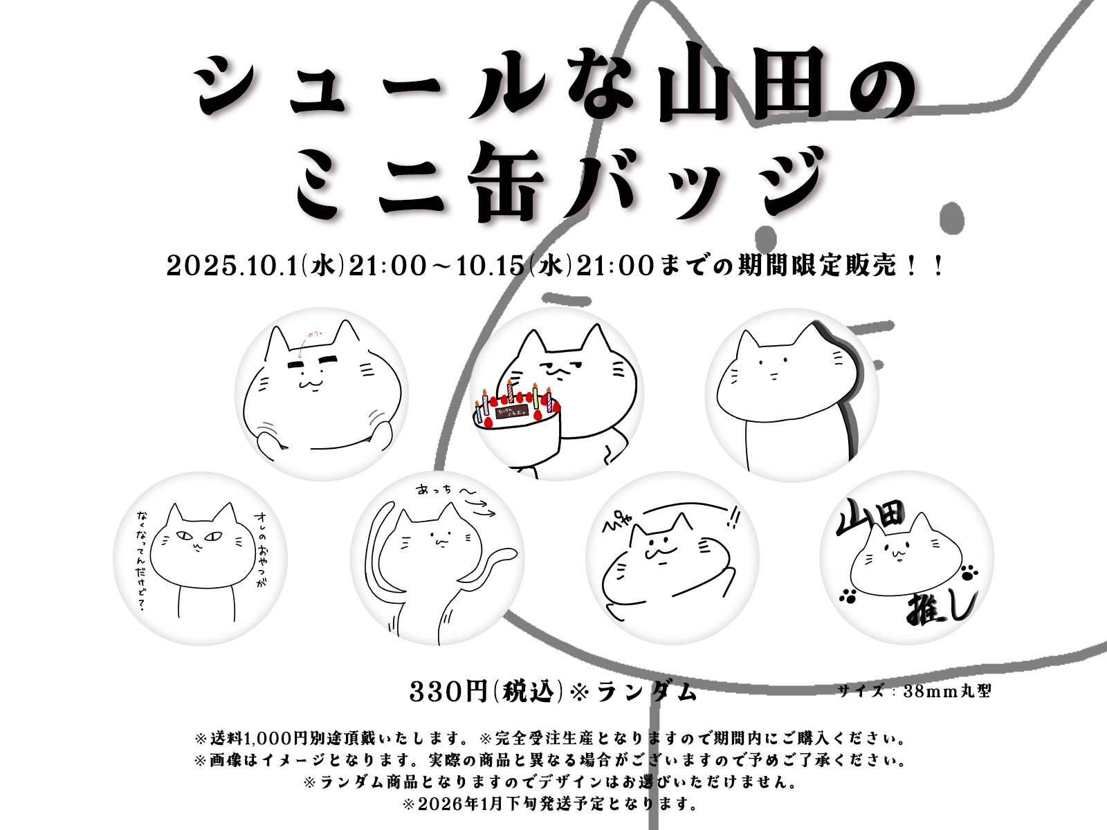 あーるん。@ウラセカ (@chibi_alun1216) / X