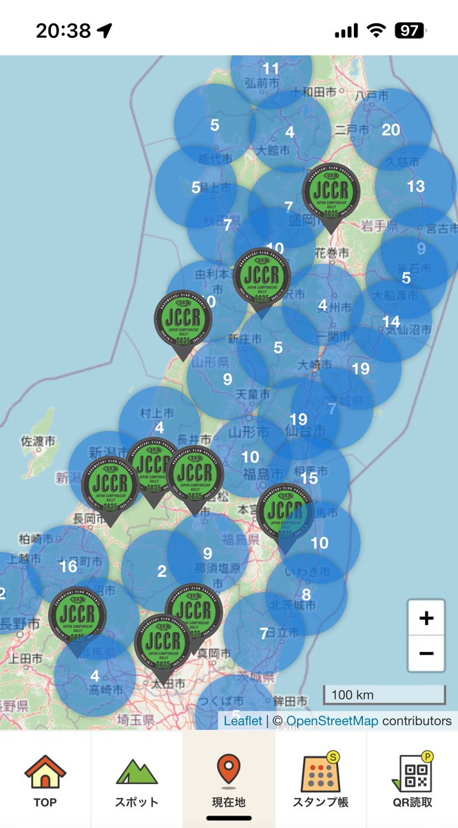 本日、🚐ジャパンキャンピングカーラリー2025がスタートしました✨

早速、今朝から参加者の皆様から、東北🗾への旅を楽しんで頂いているとご連絡をいただき、スタッフ一同、嬉しく思っております😊

参加中の皆様、ぜひSNSで #JCCR2025 の様子を発信して頂けると嬉しいです✨