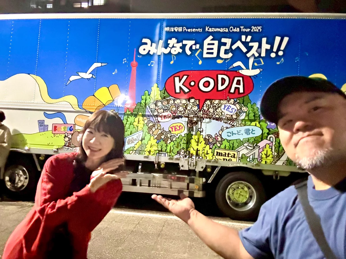 当選小田和正　三重公演公演限定　オリジナルフォトステッカー 2枚セット 未開封 平松愛理 on X: 