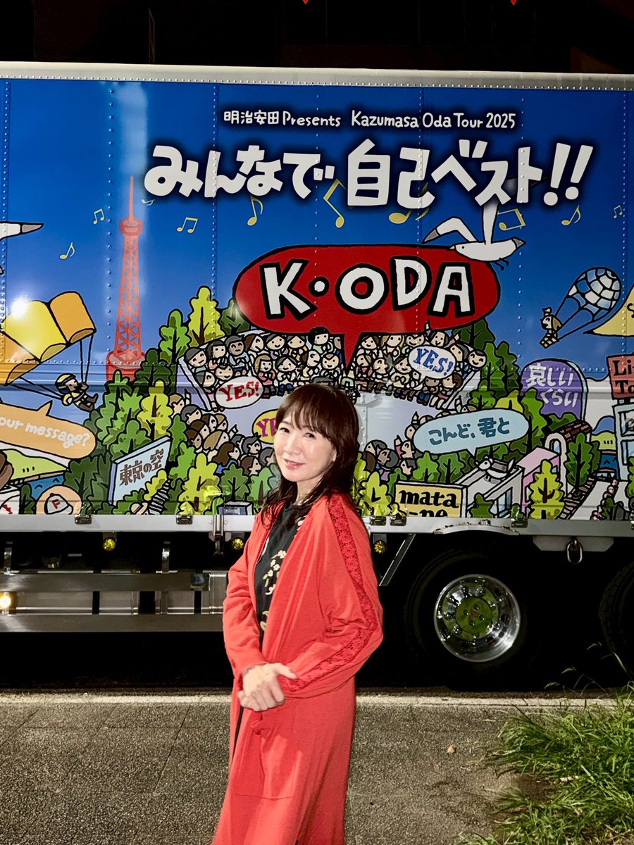 只今小田和正さんツアー最終公演中…今日も行きたかった!!!🥲神戸在住の