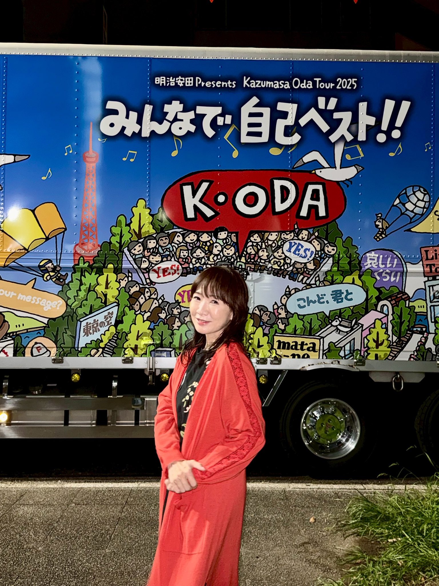当選小田和正　三重公演公演限定　オリジナルフォトステッカー 2枚セット 未開封 平松愛理 on X: 