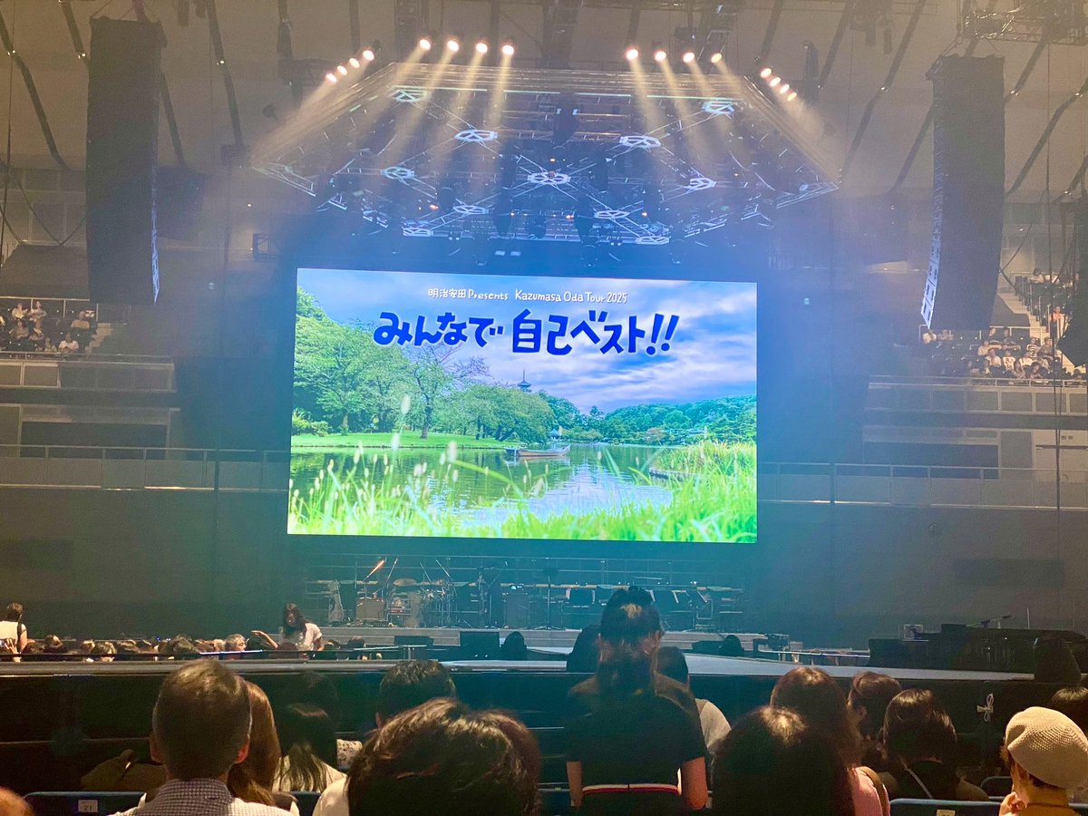 只今小田和正さんツアー最終公演中…今日も行きたかった!!!🥲神戸在住の