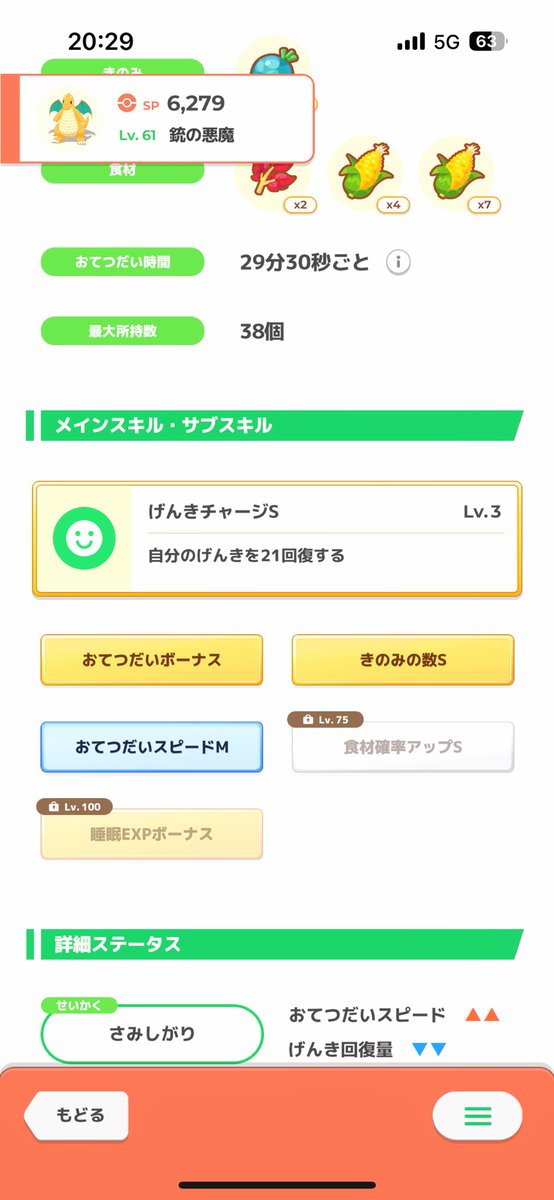 リサボ tweet media