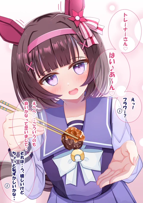 (2/2)胃袋を掴む… 