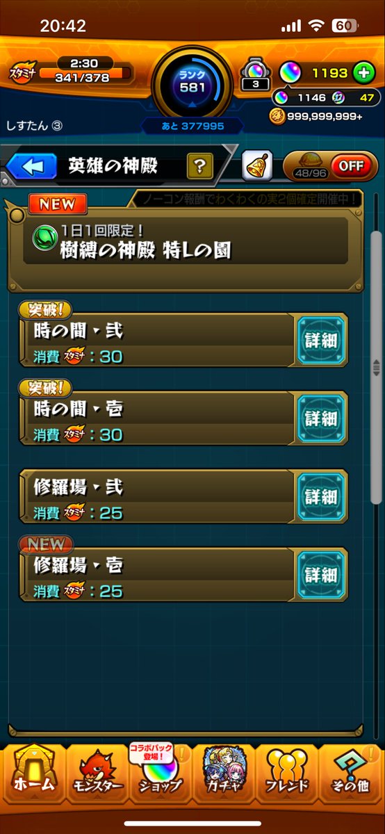 gameacco_tt's tweet photo. @0Maomao @3 参加したいです。
至宝+ではないですが、至宝はついてます。 https://t.co/fg51GqfYJB