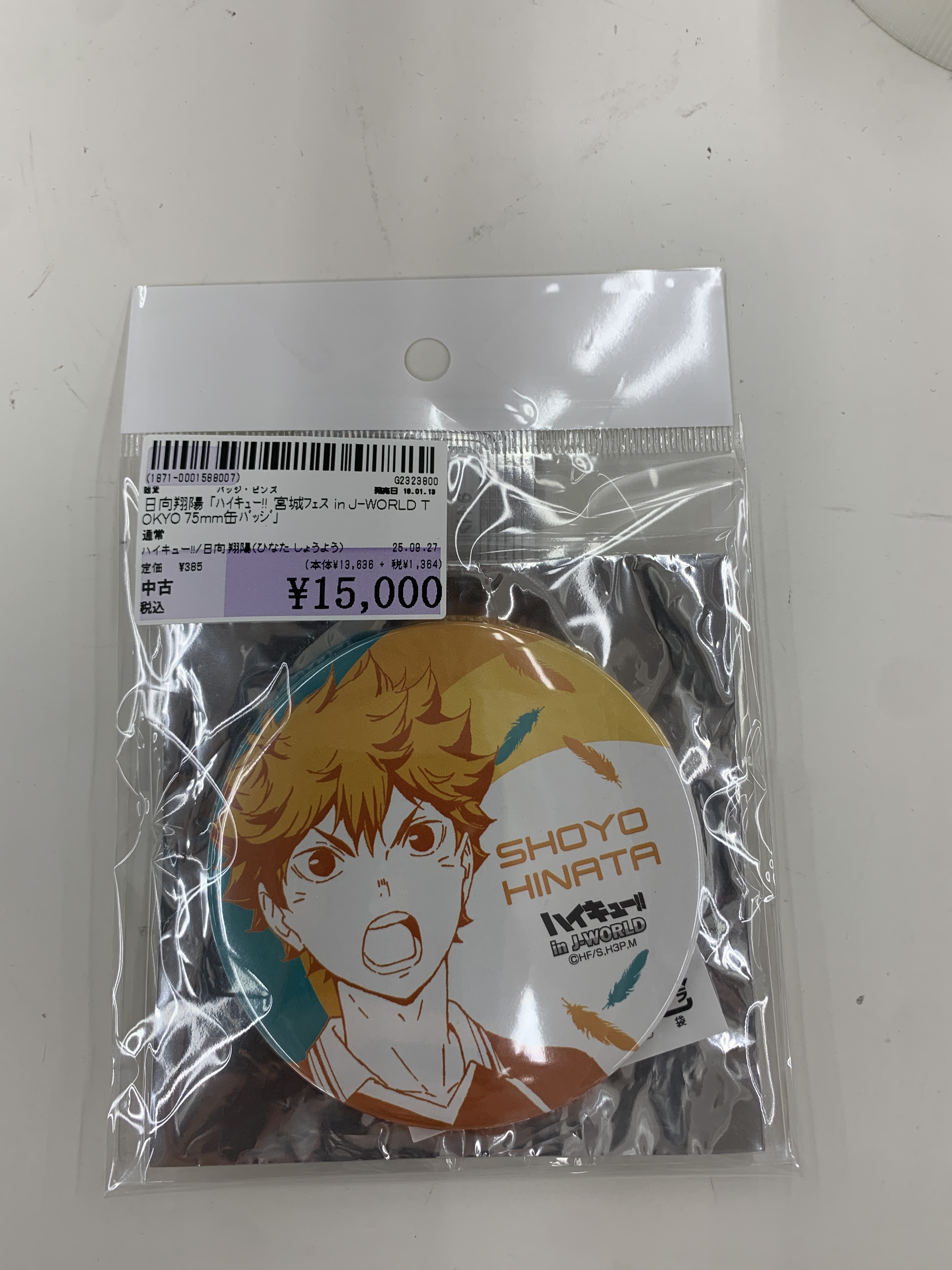 ハイキュー 休み時間 in J-WORLD TOKYO 缶バッジ 日向 翔陽 ①㉚ ハイキュー!! 日向翔陽 休み時間 J-WORLD 缶バッジ 日向翔陽 缶