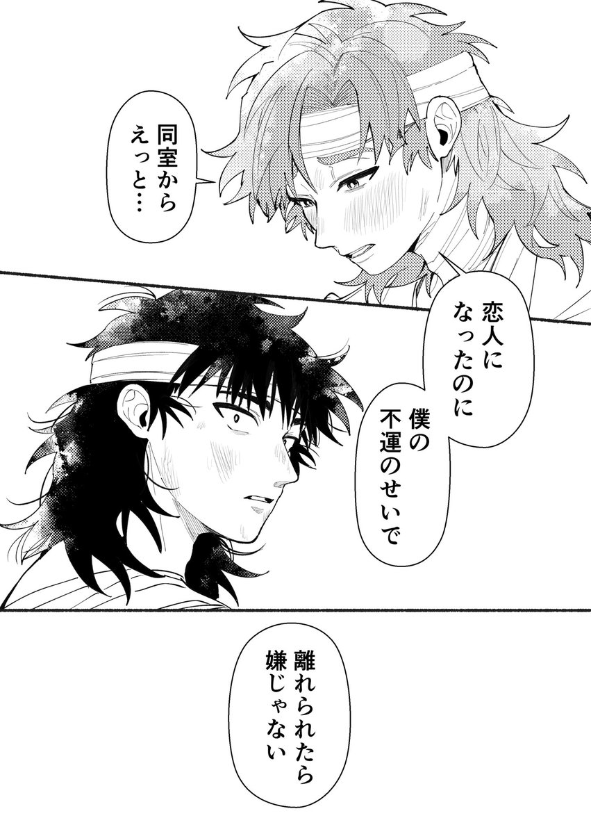 #留伊の日
慌てて書いたので低クオでごめんなさい
留伊大好き!!!!! 