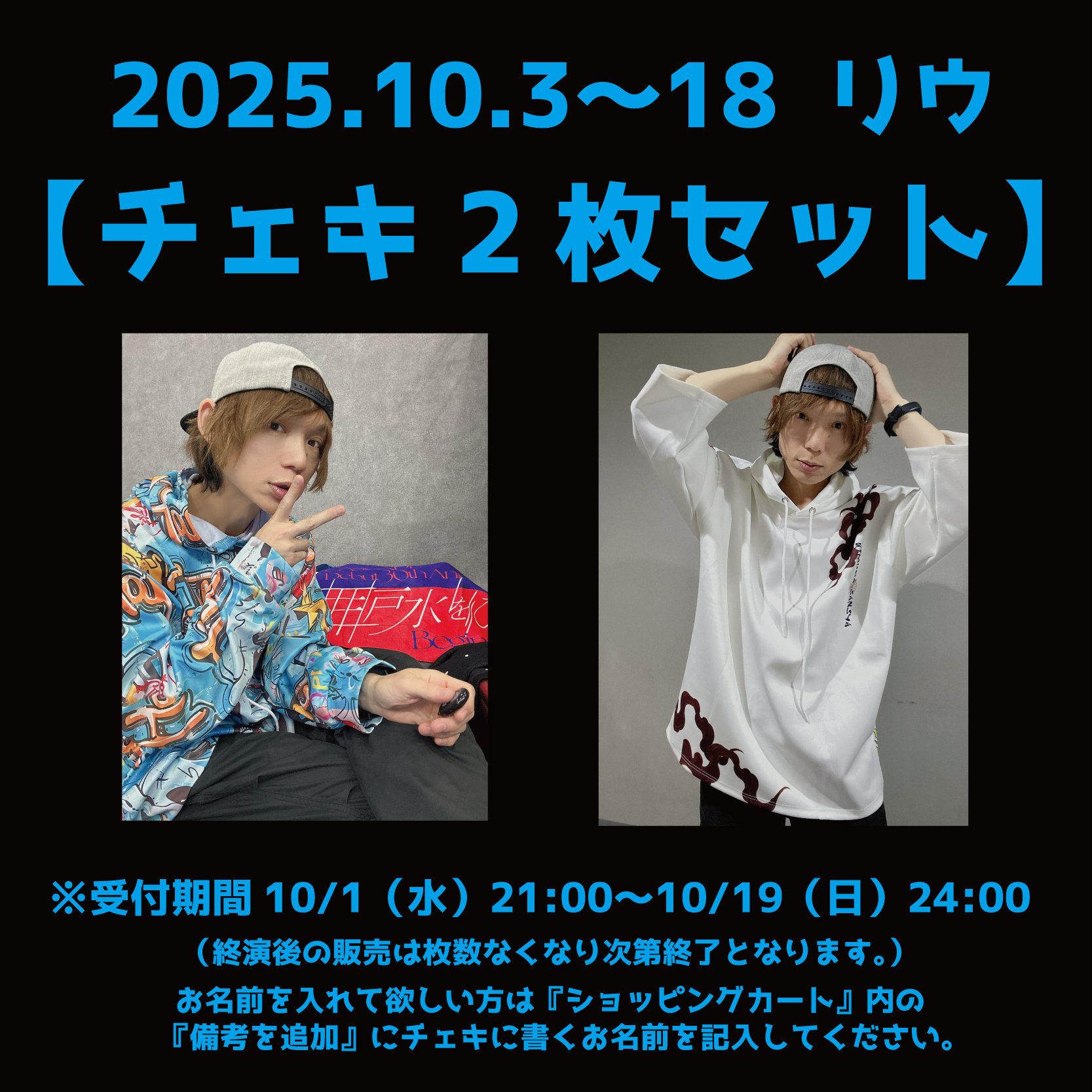 BOYNEXTDOOR サイン チェキ ポラロイド リウ BOYNEXTDOOR チェキ ポラロイド インスタントフォト サイン直筆 リウ