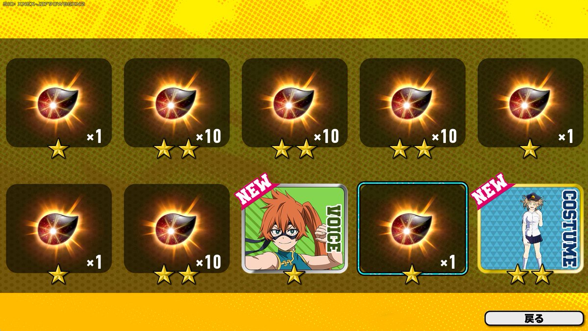 まって！！！ずっと欲しかったやつ来た🥹🥹
トガちゃんのこのお洋服大好きなんよ🤦🏻‍♀️🤦🏻‍♀️🤦🏻‍♀️