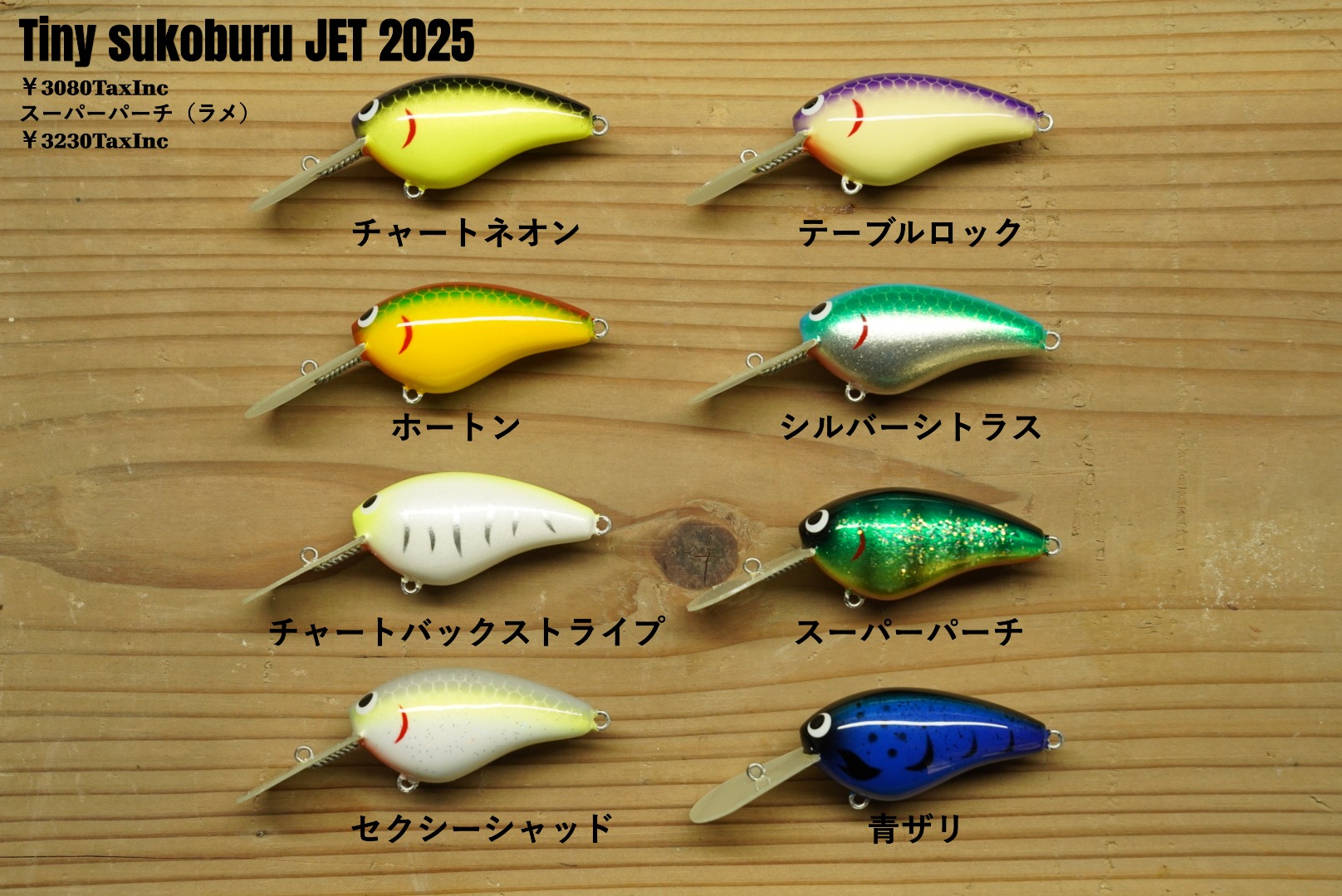 2025新色　ヤマトクローラー　オニヤンマ　スキルフル skillful【スキルフル】オカモトタクミ (@skillfullure) / X