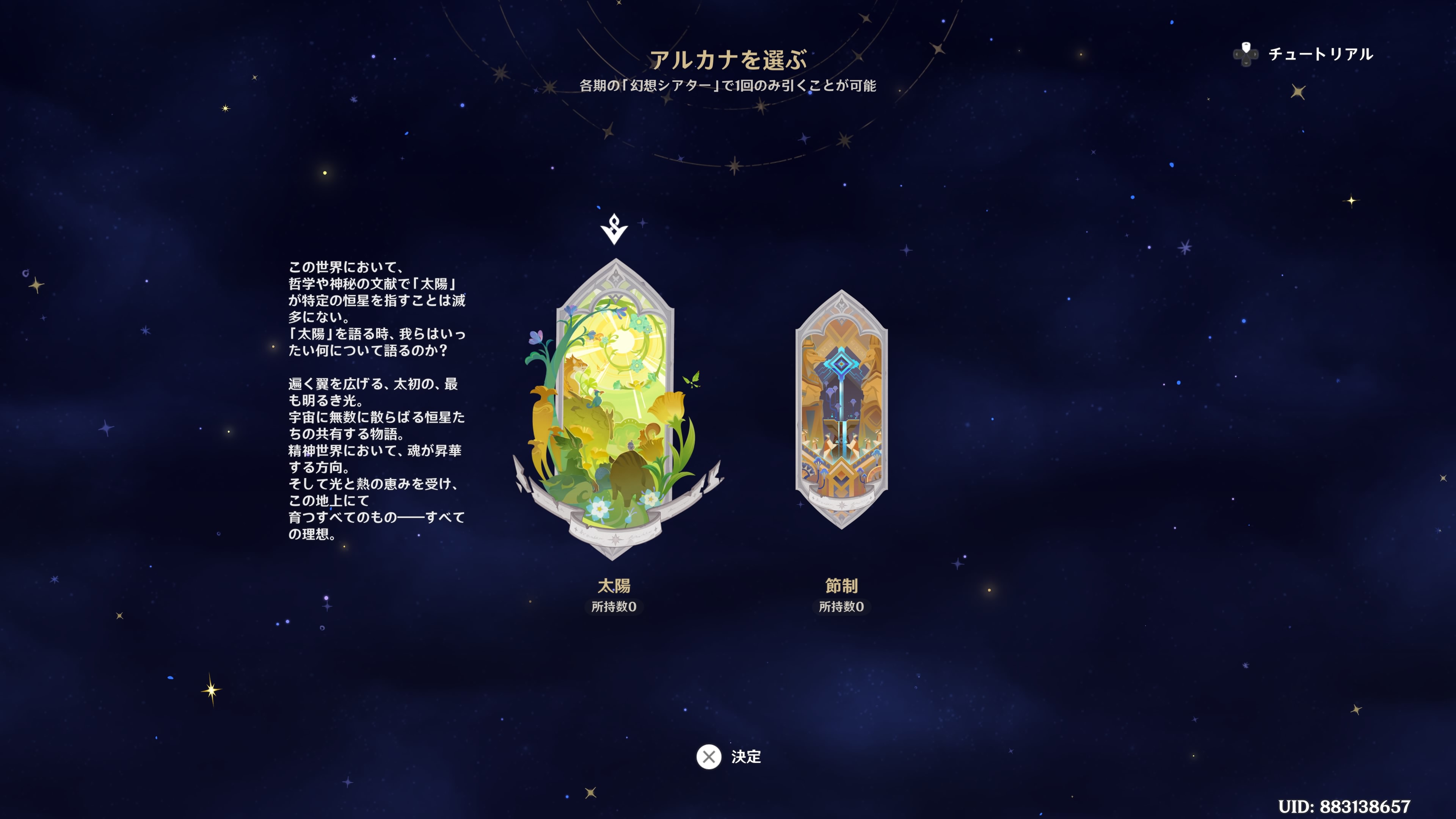 アンドン　星　世界に一つ 117197: 2025/01/01 C/2022QE78アトラス彗星 by カワヤン - 天体