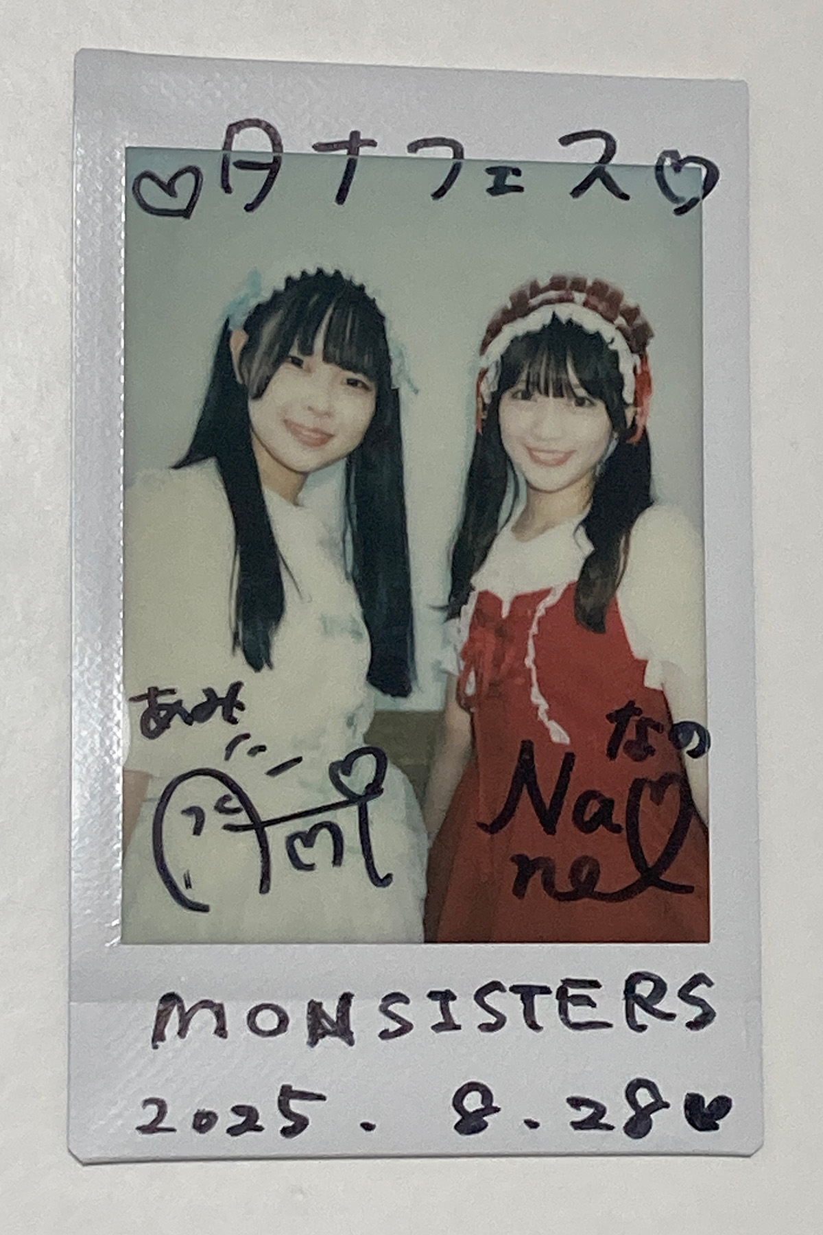 飯豊まりえ サイン チェキ サムライイーエルオー Samurai ELO (サムライ イーエルオー)2016年 4月号 : Samurai