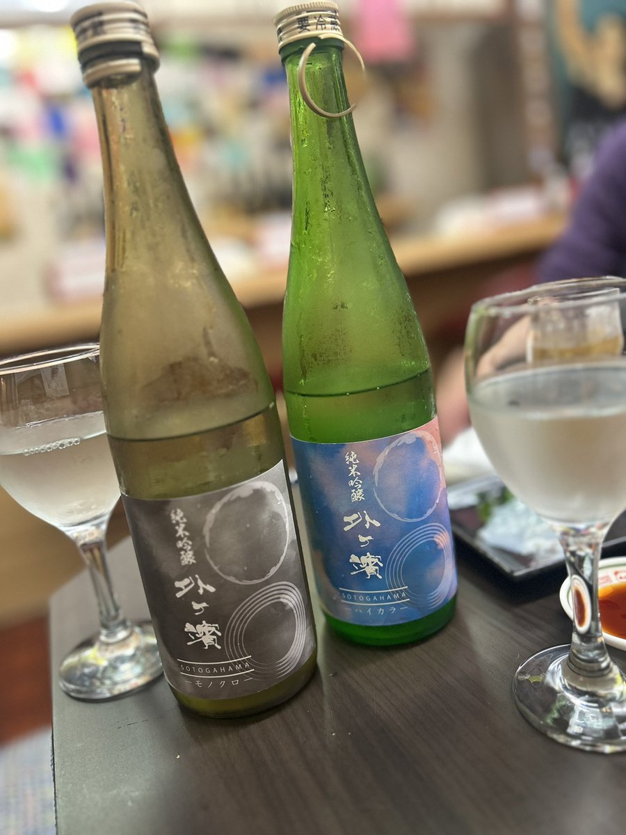 今宵も始まりました☺️